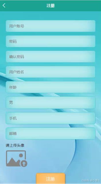 springboot vue基于android的校园网上拍卖平台演示录像12023 计算机毕业设计