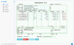 智慧工厂